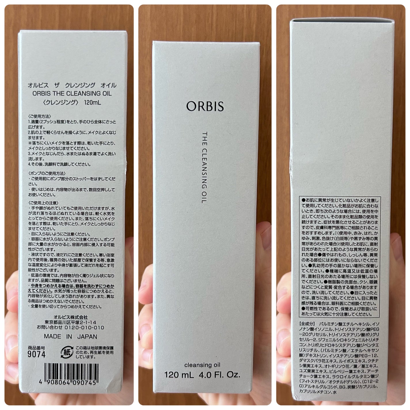 オルビス ザ クレンジング オイル/オルビス/オイルクレンジングを使ったクチコミ(2枚目)