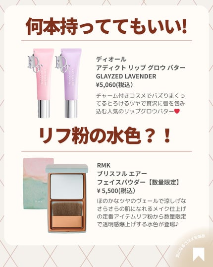 ðãã«ãã¡ãã&ã€ãšãã¡ããð on LIPS ãâïžãã¬ãŒã³ãã«å°ã£ããã³ã¬ðâšã»ã»ä»æ¥ã¯çŸå®¹å¥œãã«èŽã£ããå¿
..ãïŒ5æç®ïŒ