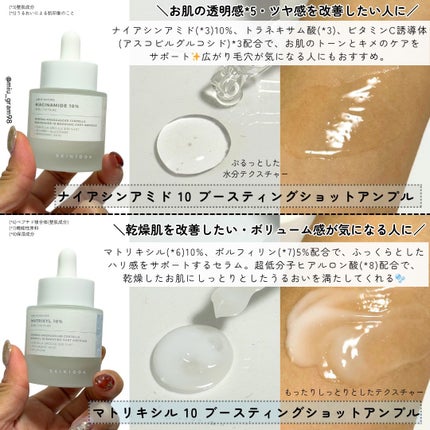 センテラ アンプル/SKIN1004/美容液を使ったクチコミ(4枚目)