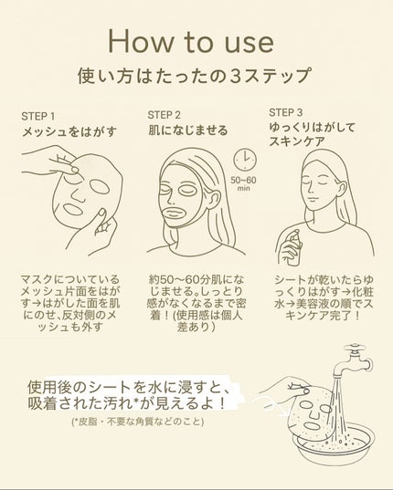 トラブルパッチマスク/EIOM/その他スキンケアを使ったクチコミ(4枚目)