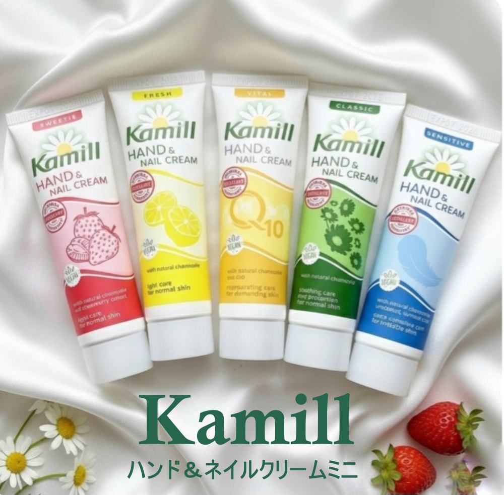 ハンド＆ネイルクリームミニ 企画セット30ml*5/カミール/その他キットセットを使ったクチコミ（1枚目）