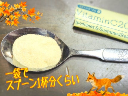 ãªããœãŒã ïŒæç¶åãã¿ãã³Cé¡ç²/matsukiyo LAB/çŸå®¹ãµããªã¡ã³ãã䜿ã£ãã¯ãã³ãïŒ4æç®ïŒ