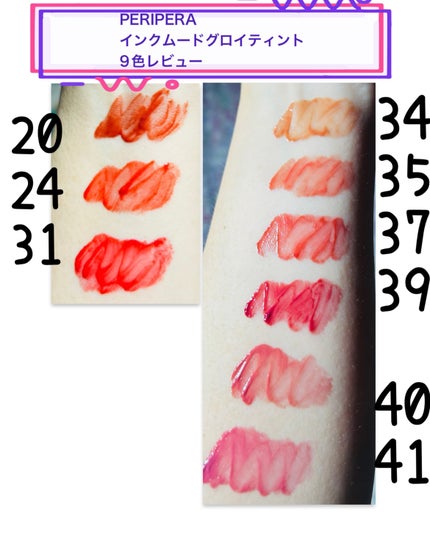 インク ムード グロイ ティント/PERIPERA/リップティントを使ったクチコミ(2枚目)