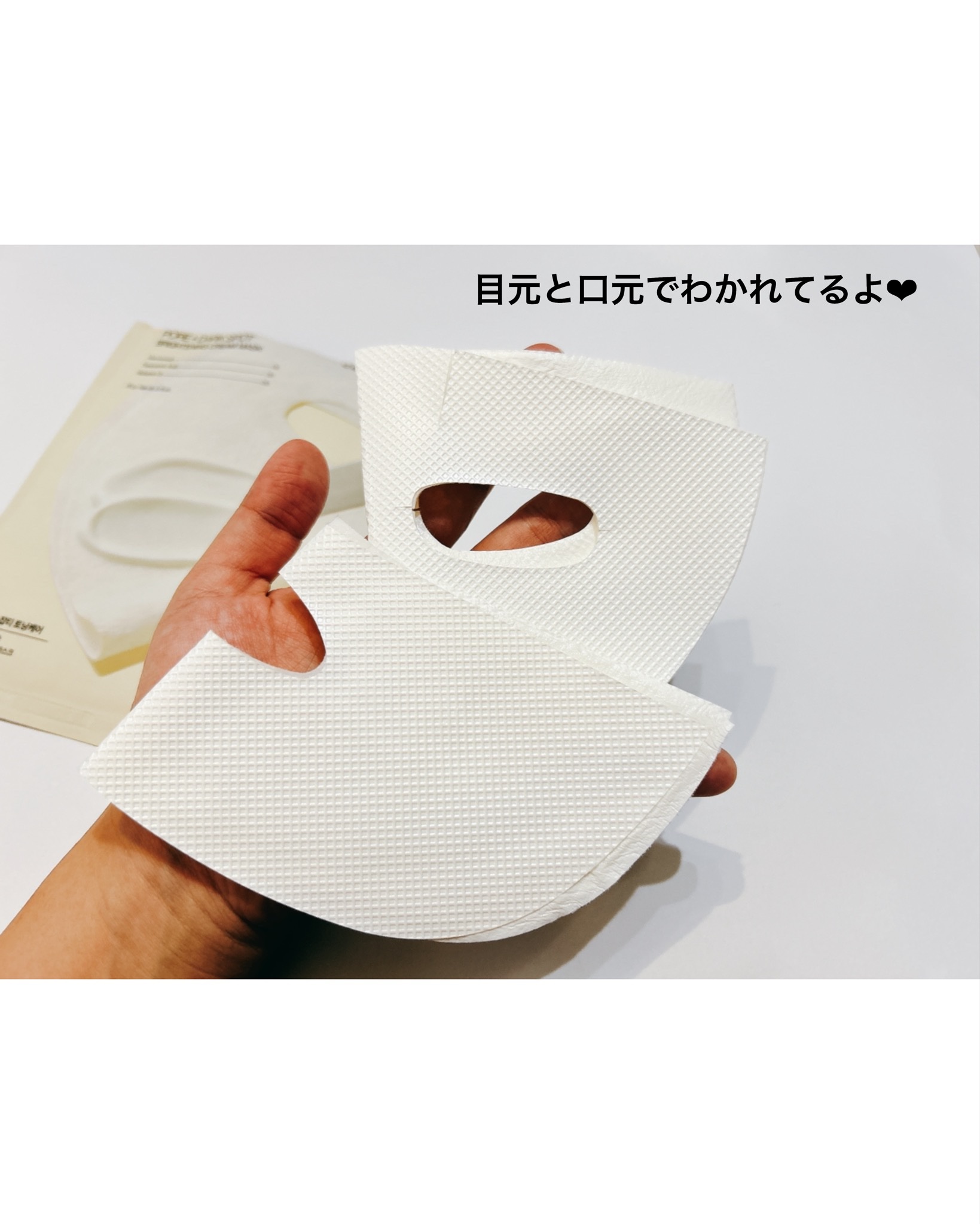 ポアブライトニングシミケアクリームラッピングパック/celimax/シートマスク・パックを使ったクチコミ（3枚目）