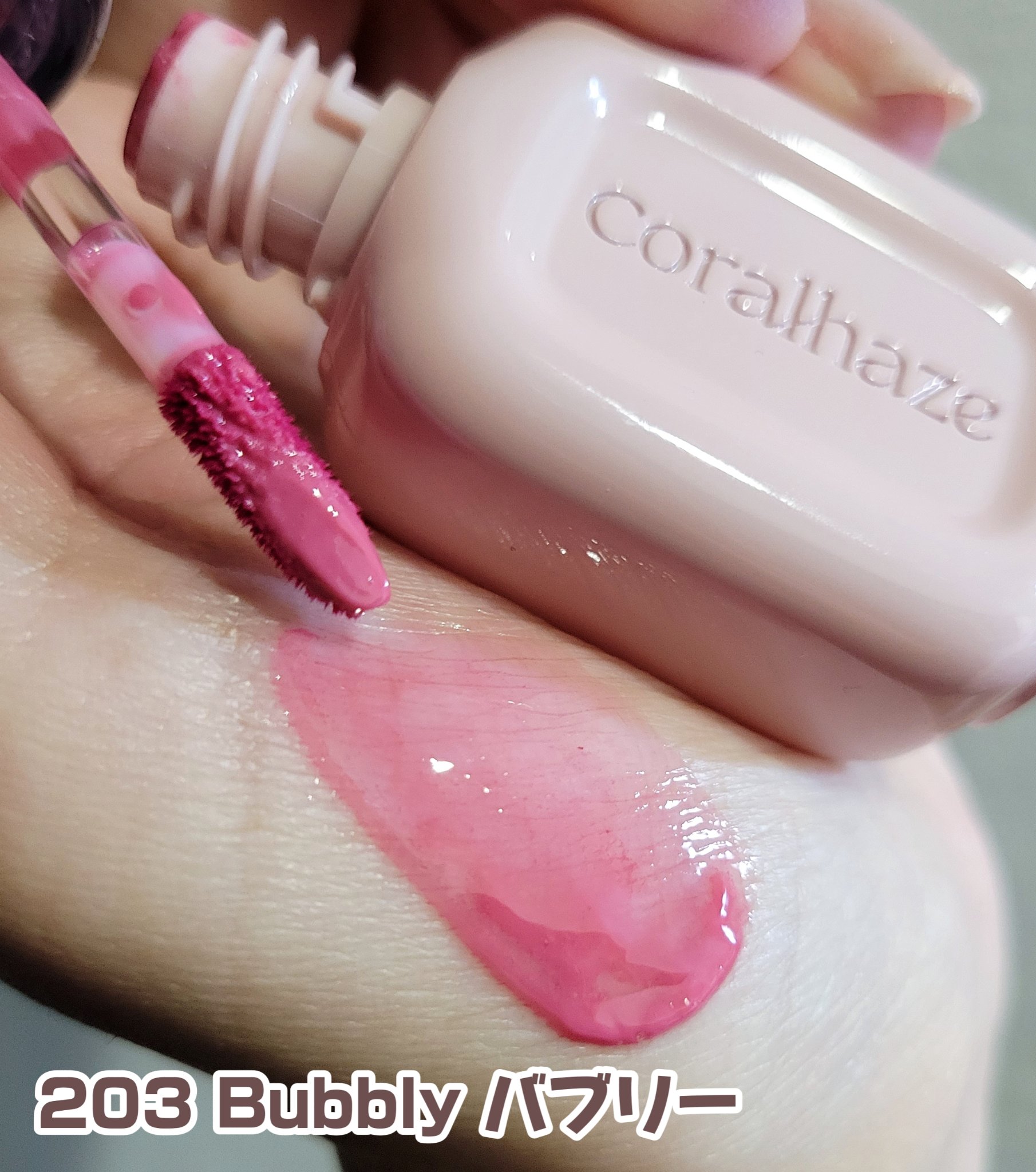 デュー ドロップ ティント/Coralhaze/リップティントを使ったクチコミ（3枚目）