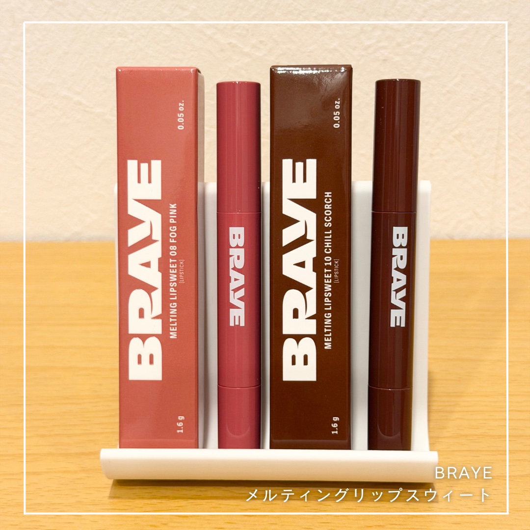 メルティングリップスウィート/BRAYE/口紅を使ったクチコミ（1枚目）
