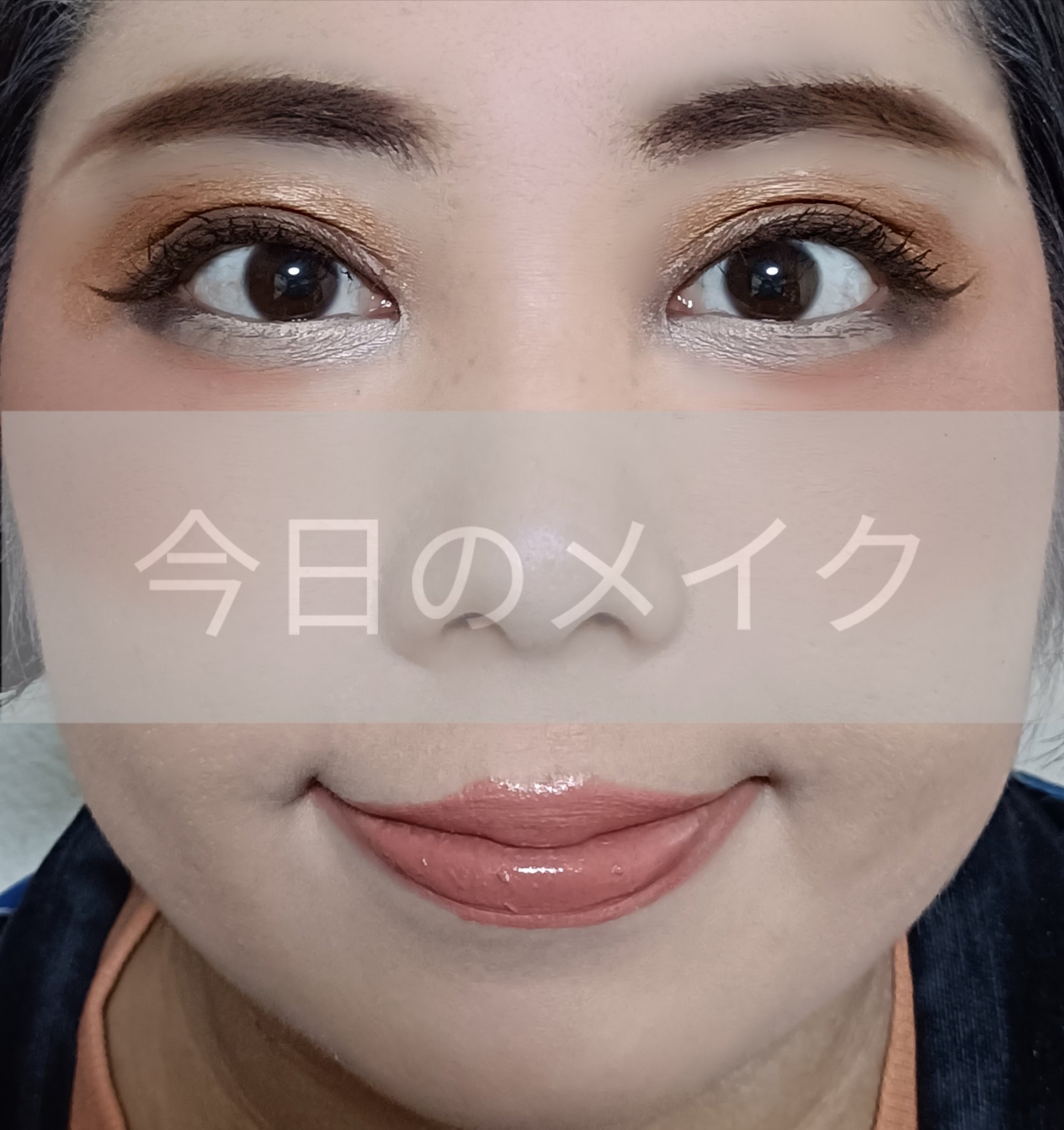ウォーター シャイニー ピュア N/MAYBELLINE NEW YORK/口紅を使ったクチコミ（1枚目）