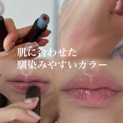 ムードチェンジリップバーム/オブジェ/リップバームを使ったクチコミ(3枚目)