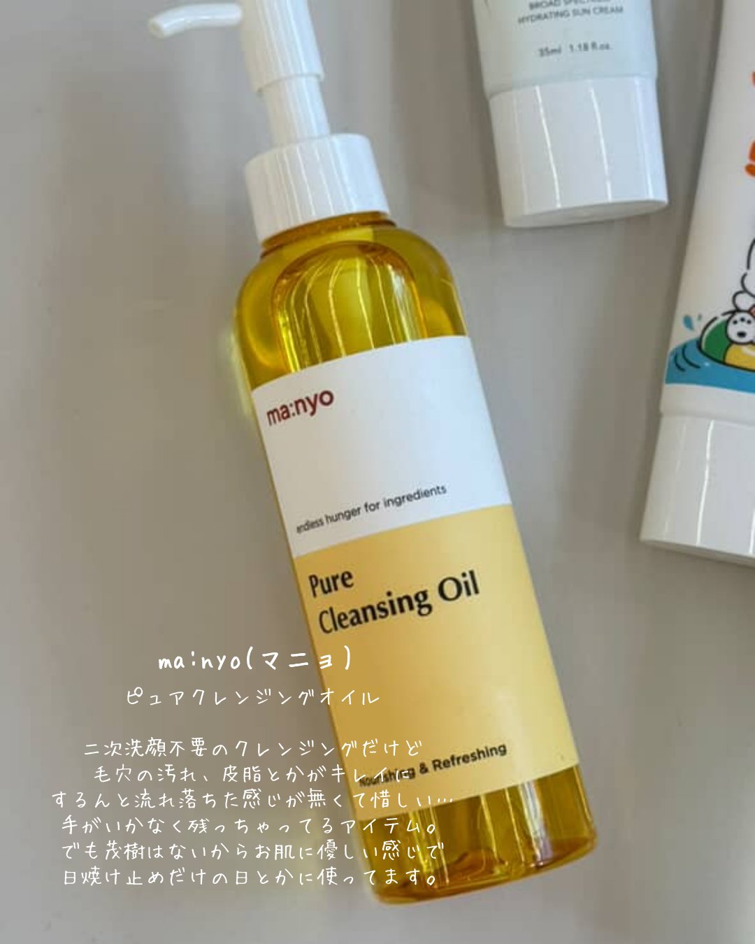 角質スッキリ毛穴パック /HANYUL(ハンユル)/洗い流すパック・マスクを使ったクチコミ（2枚目）