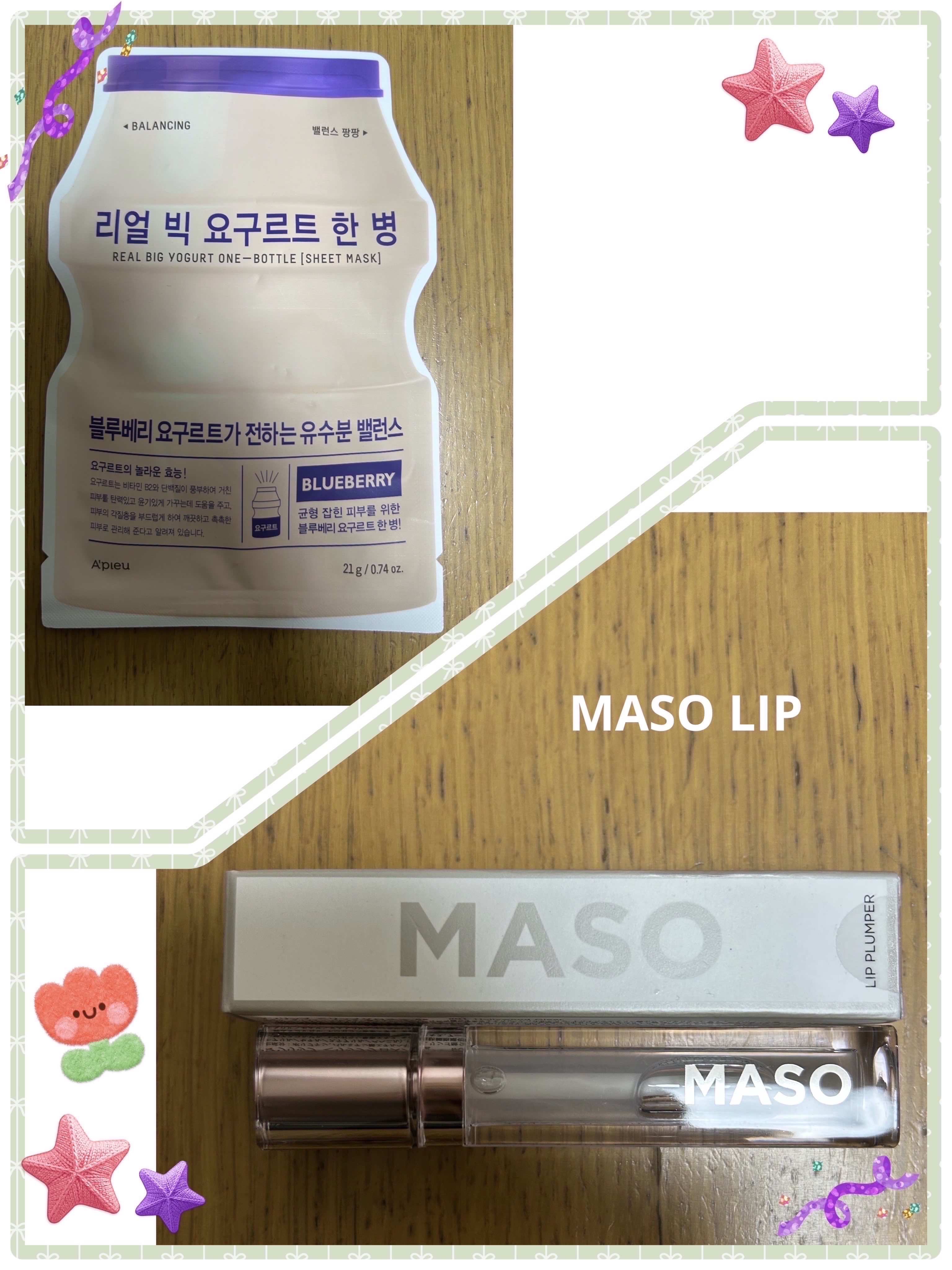 LAリッププランパー/マソリップ/AiSELECT(アイセレクト)/リッププランパーを使ったクチコミ（1枚目）