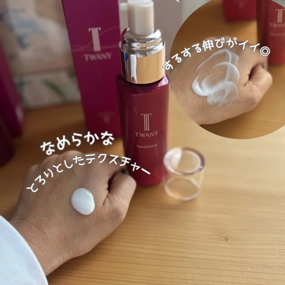トワニー ローションN II/TWANY/化粧水を使ったクチコミ（3枚目）