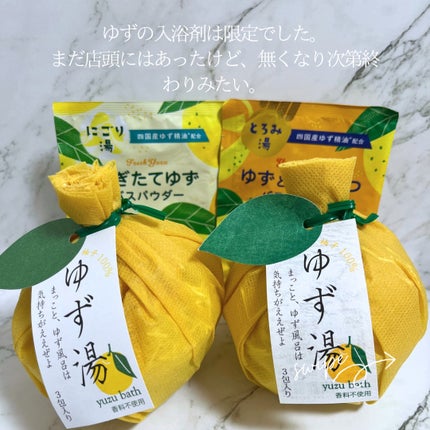 を使ったクチコミ(3枚目)