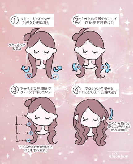 リファ ビューテック ストレートアイロン/ReFa/ストレートアイロンを使ったクチコミ(2枚目)