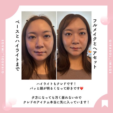 ヴォワールコレクチュールn/クレ・ド・ポー ボーテ/化粧下地を使ったクチコミ(6枚目)