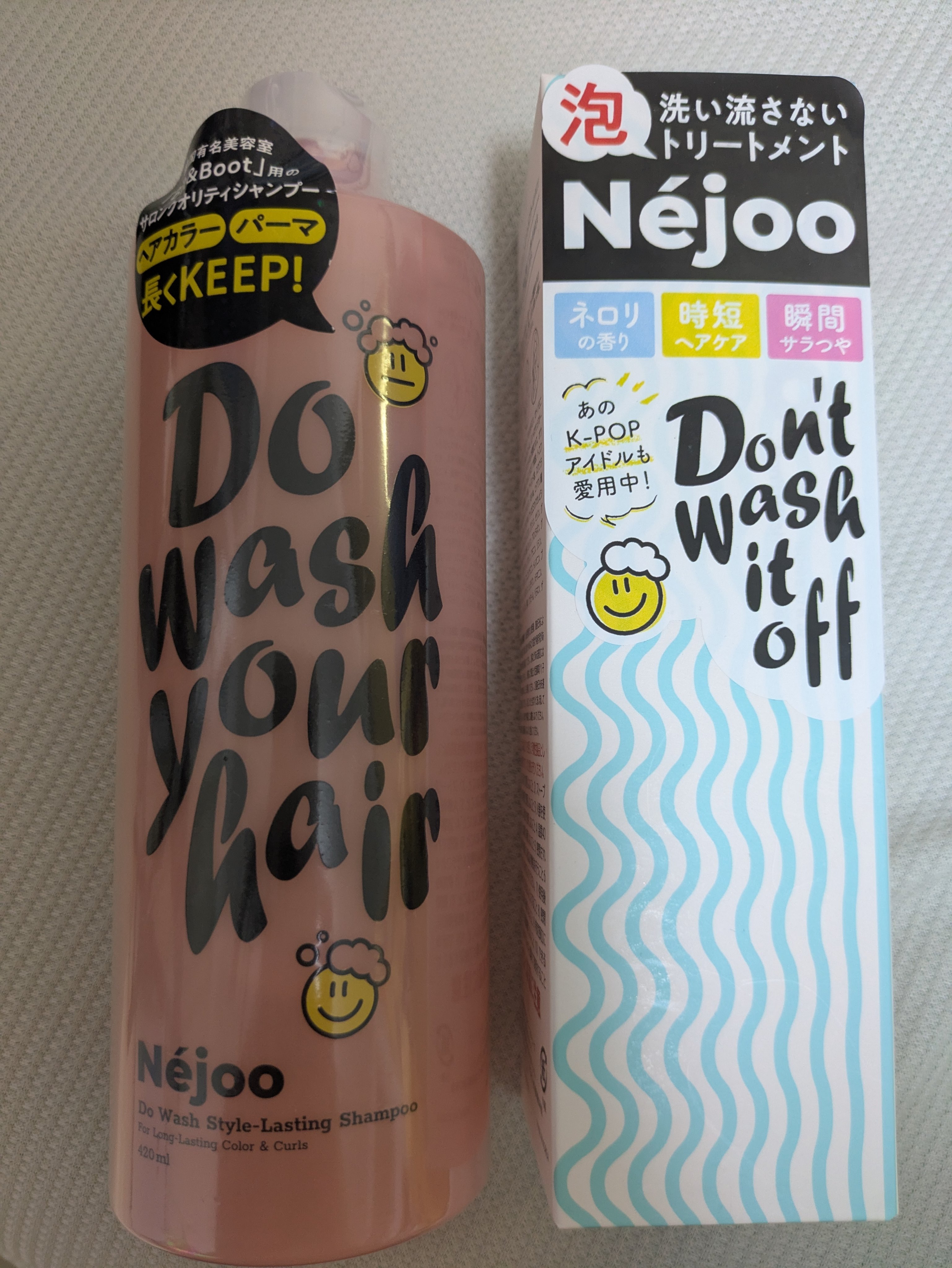 試してみた】Néjoo ドント ウォッシュ トリートメントの効果・髪質別の