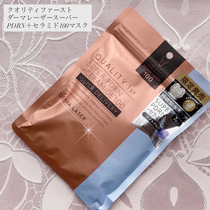 スーパー PDRN +セラミド100マスク/クオリティファースト/シートマスク・パックを使ったクチコミ(1枚目)