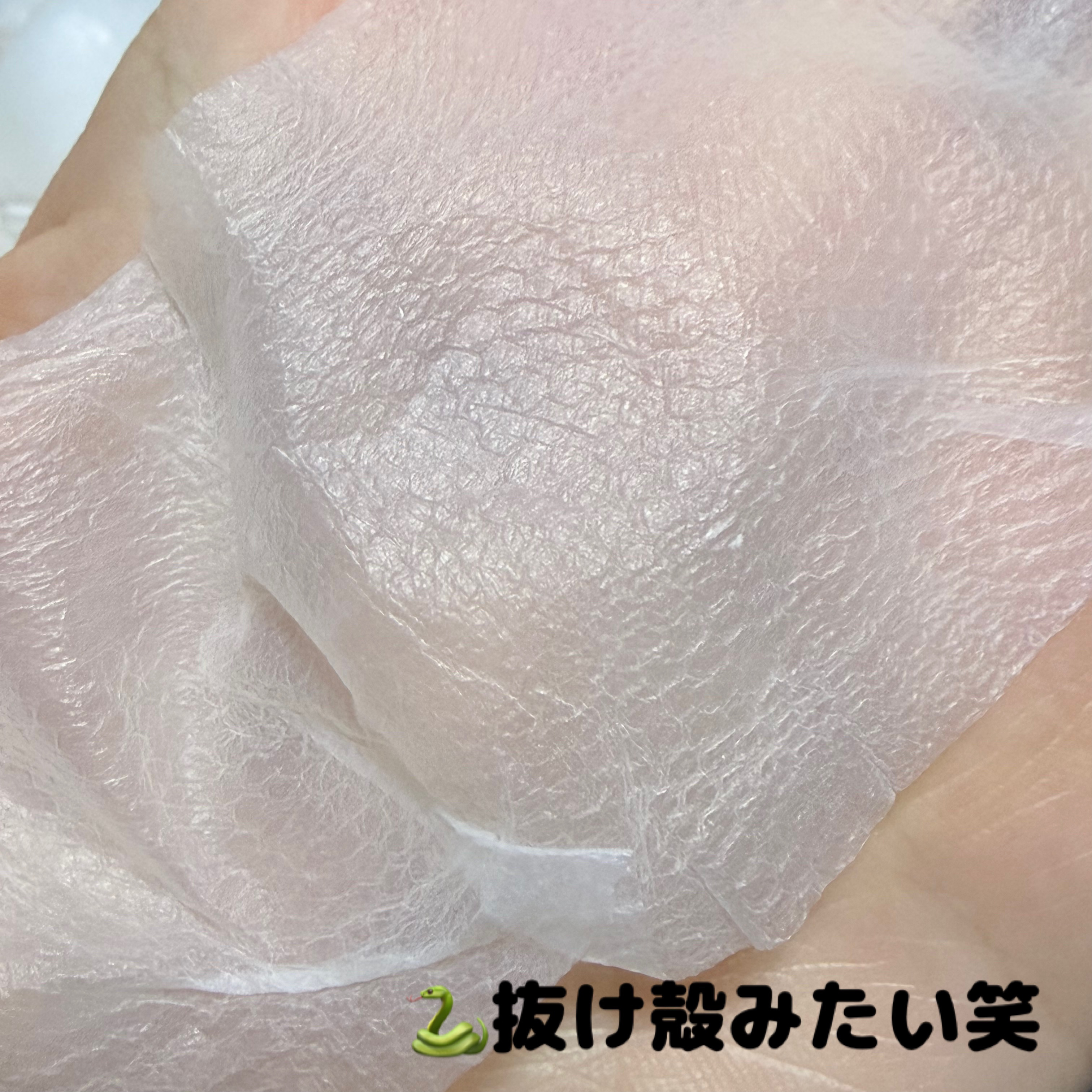 トラブルパッチマスク/EIOM/その他スキンケアを使ったクチコミ（3枚目）