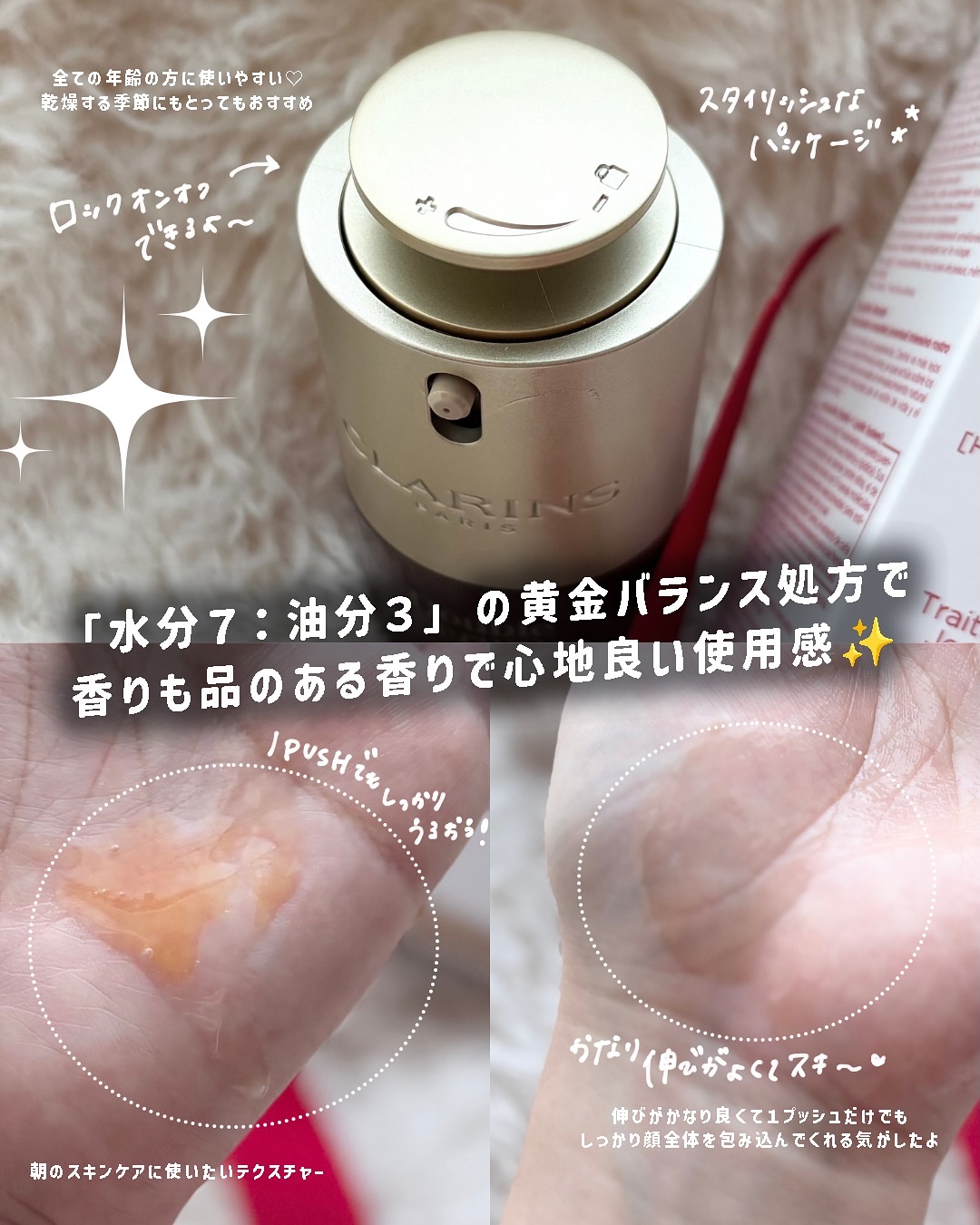 ダブル セーラム ADC/CLARINS/美容液を使ったクチコミ（3枚目）