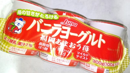 バニラヨーグルト/日本ルナ/ヨーグルトを使ったクチコミ(1枚目)