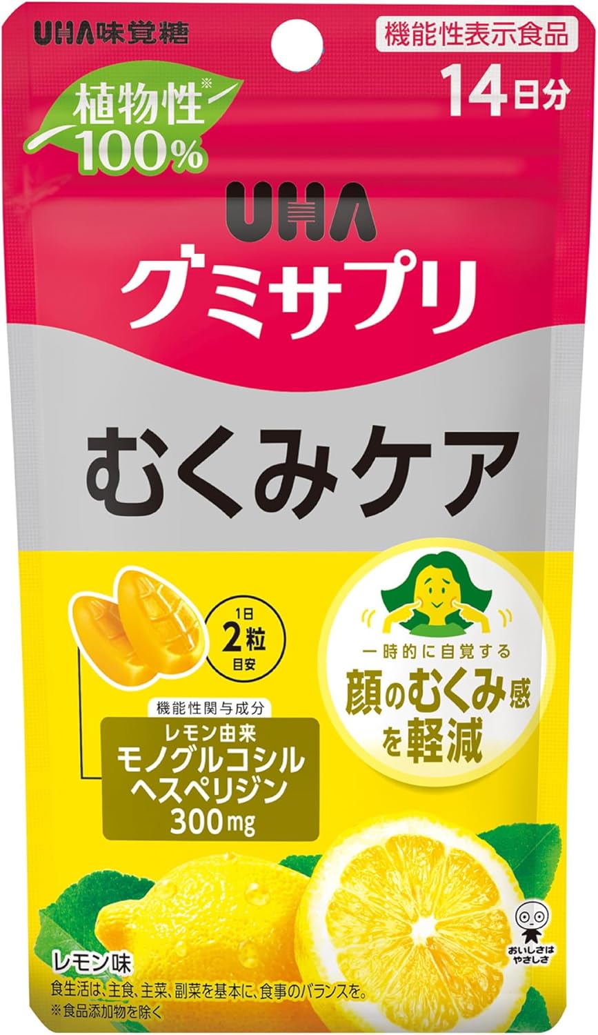 グミサプリ むくみケア / UHA味覚糖