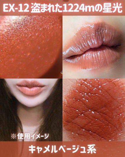 ケイト リップモンスター/KATE/口紅を使ったクチコミ(5枚目)