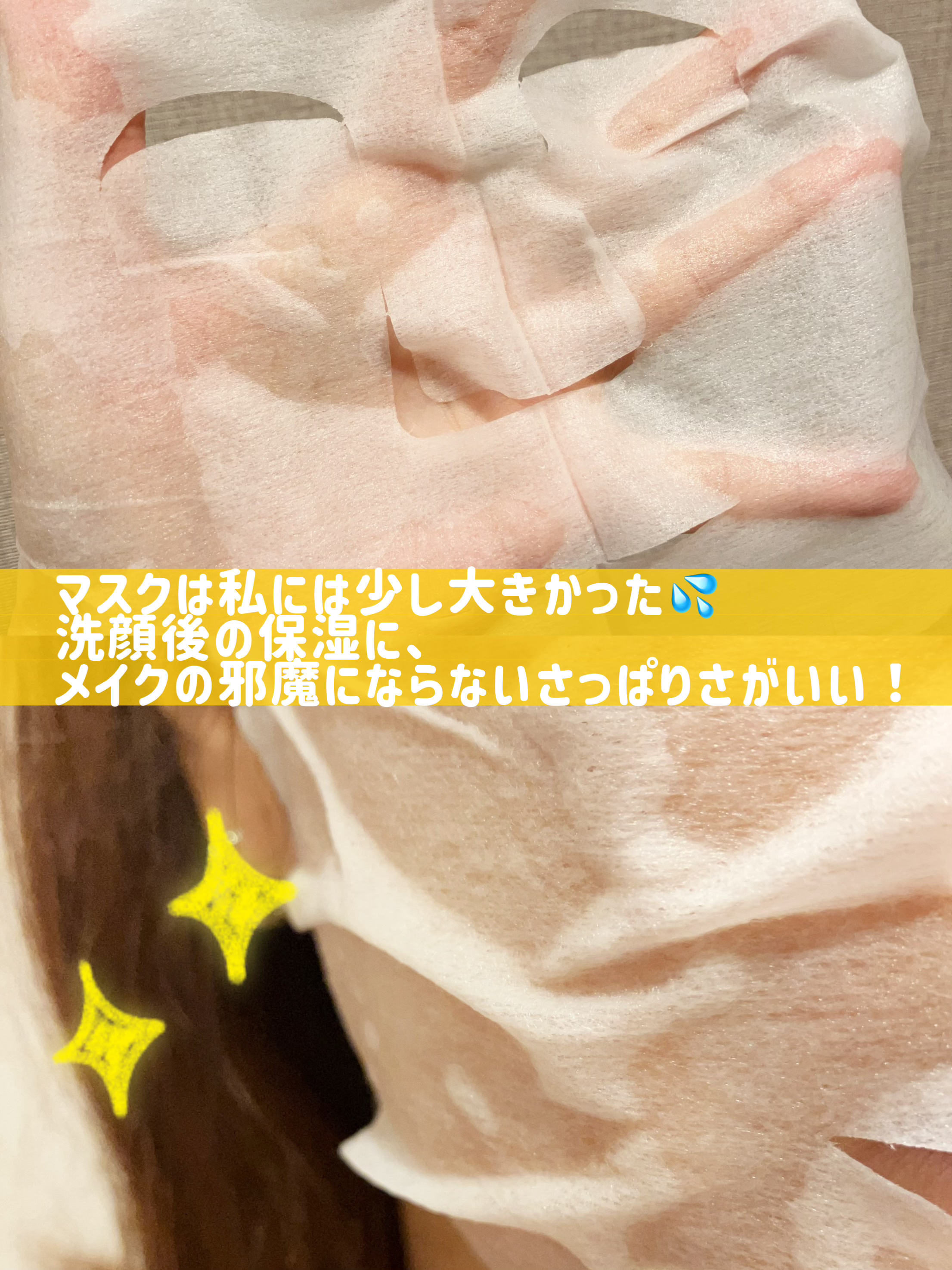 ハトムギ メイク前マスク/ナチュリエ/シートマスク・パックを使ったクチコミ（3枚目）