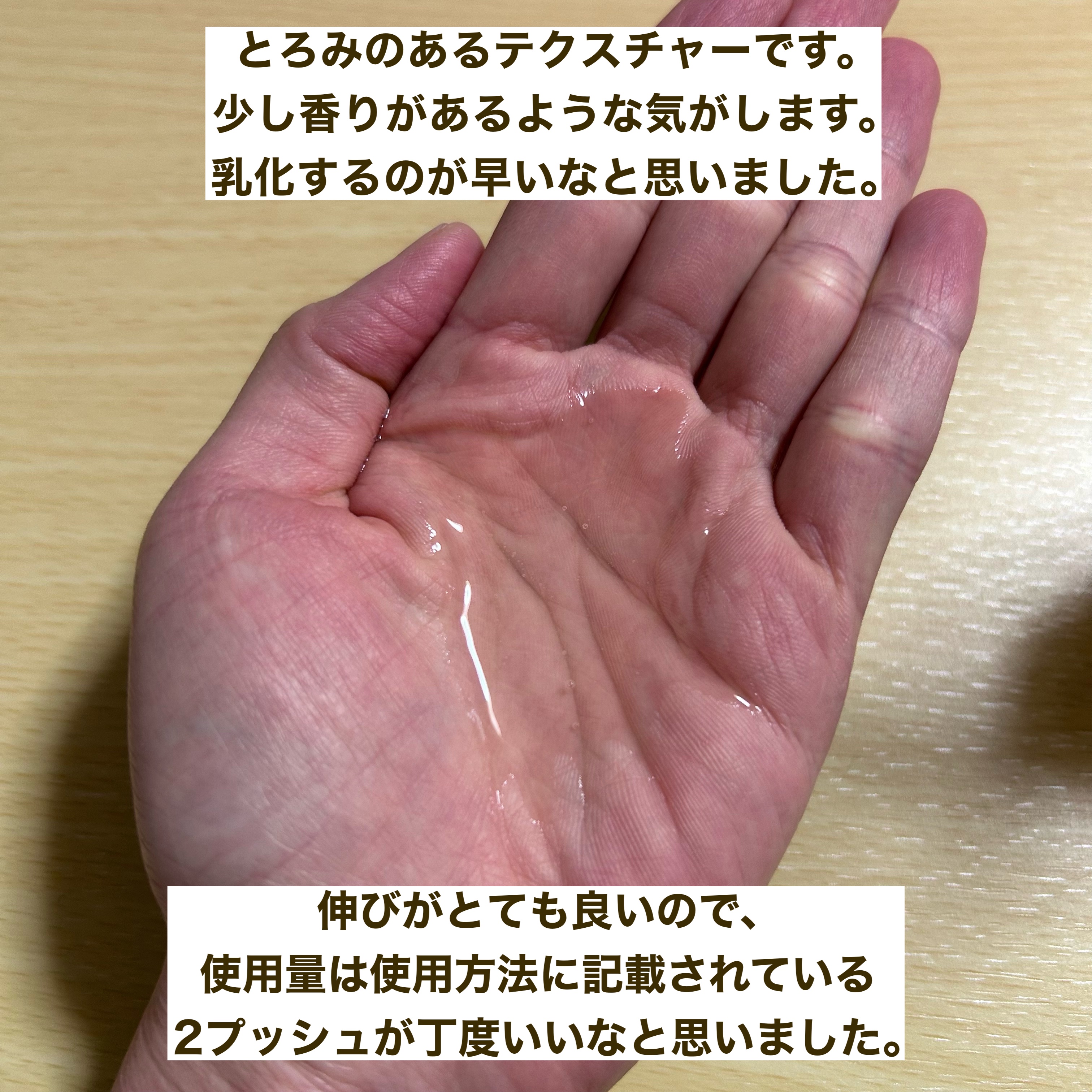 オルビス ザ クレンジング オイル/オルビス/オイルクレンジングを使ったクチコミ（3枚目）