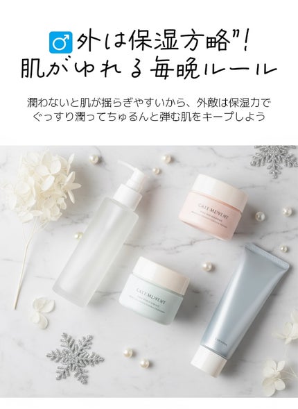 アネトス バランシング トリートメントクリーム/Anetos/フェイスクリームを使ったクチコミ(1枚目)