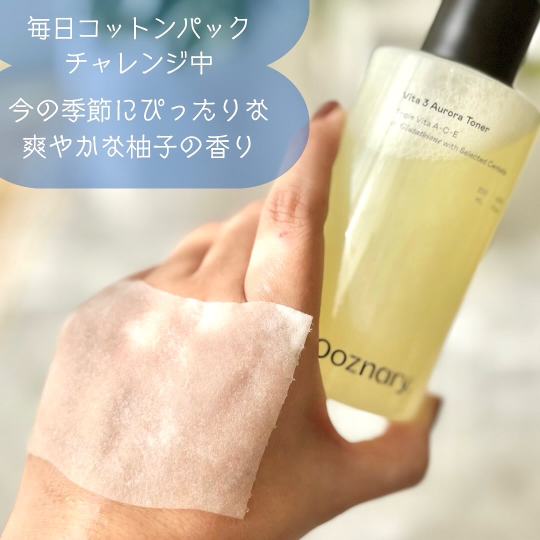 ビタ3オーロラトナー/オーズナリー/化粧水を使ったクチコミ（3枚目）