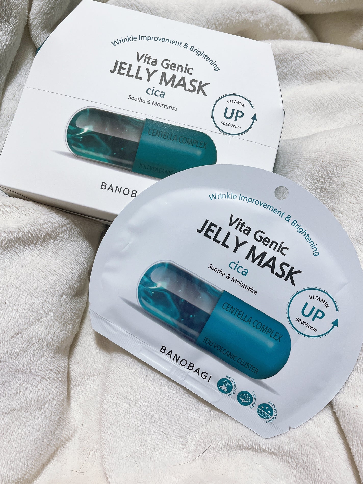 ビタ ジェニックゼリーマスク/BANOBAGI/シートマスク・パックを使ったクチコミ(2枚目)