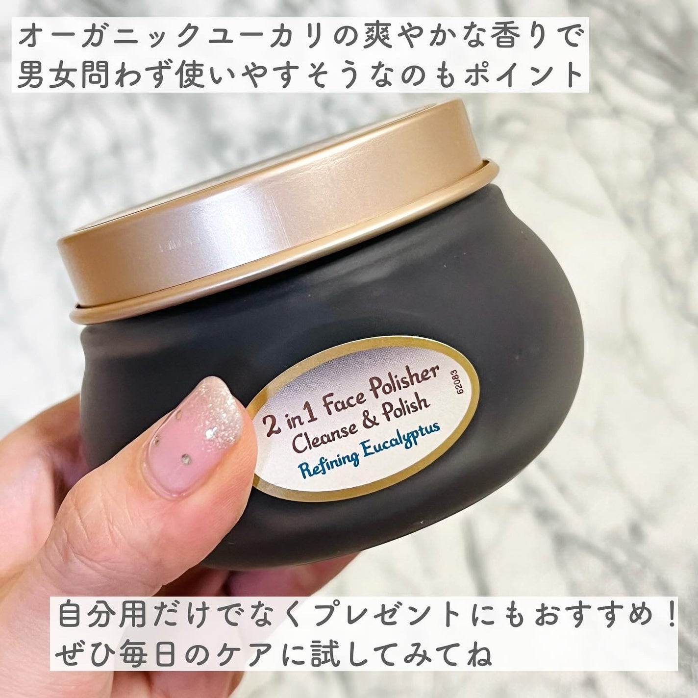 フェイスポリッシャー クラリファイング /SABON/スクラブ・ゴマージュを使ったクチコミ(6枚目)