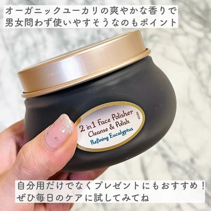 フェイスポリッシャー クラリファイング /SABON/スクラブ・ゴマージュを使ったクチコミ(6枚目)