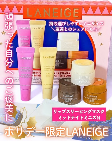 ありちゃん@フォロバ100🤍 on LIPS 「LANEIGE様から提供いただきました🤍ˎˊ˗@laneige..」(1枚目)