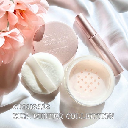 エテュセ マスカラベース リッチ/ettusais/マスカラ下地を使ったクチコミ(1枚目)