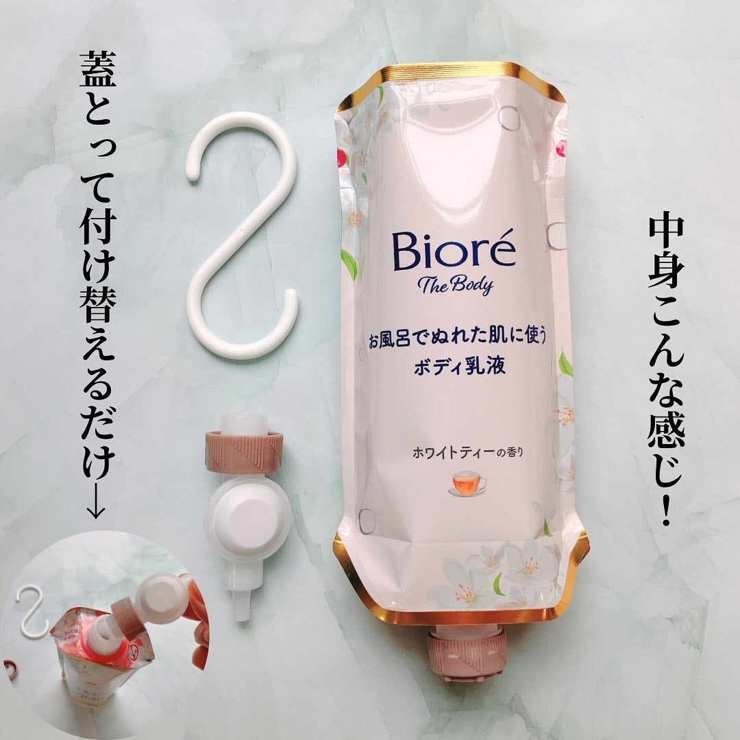 ビオレ ザ ボディ お風呂でぬれた肌に使うボディ乳液 肌しっとり ホワイトティーの香り/ビオレu/ボディミルクを使ったクチコミ(3枚目)