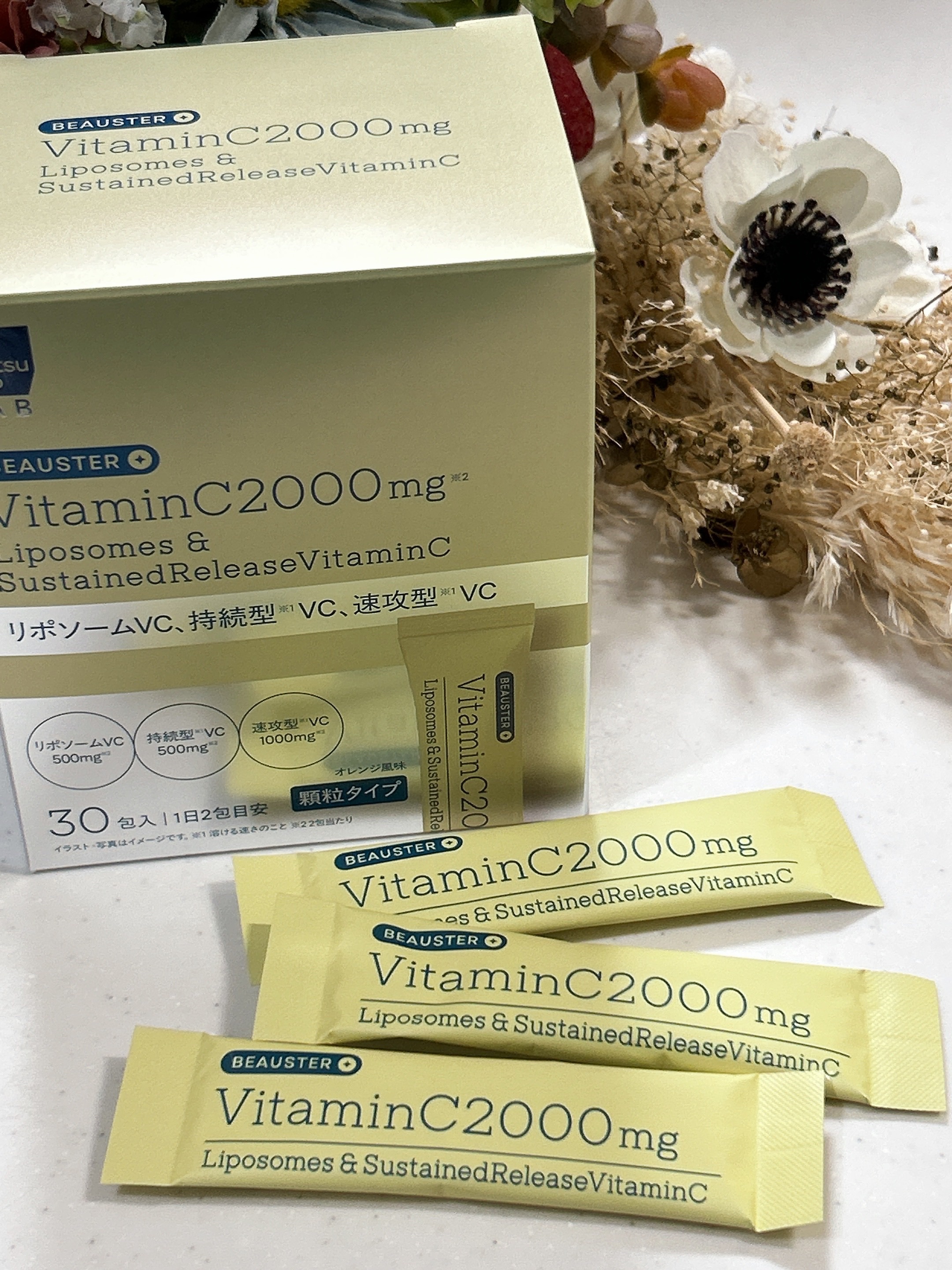 リポソーム＋持続型ビタミンC顆粒/matsukiyo LAB/美容サプリメントを使ったクチコミ（2枚目）