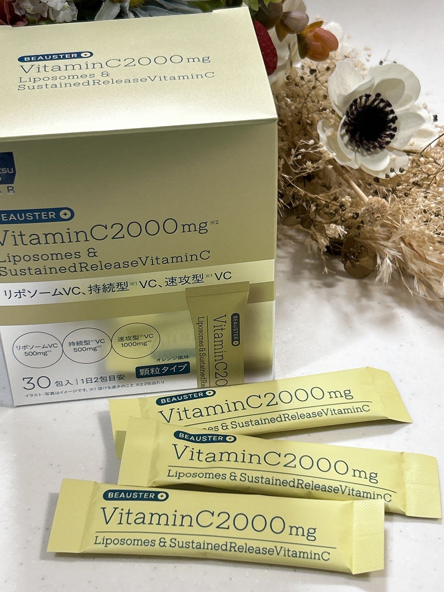 リポソーム+持続型ビタミンC顆粒/matsukiyo LAB/美容サプリメントを使ったクチコミ(2枚目)