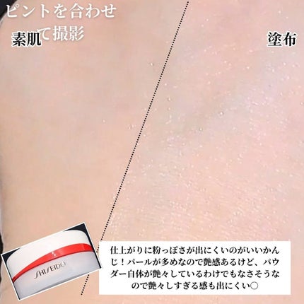SHISEIDO エッセンス スキンセッティング パウダー/SHISEIDO/ルースパウダーを使ったクチコミ(4枚目)
