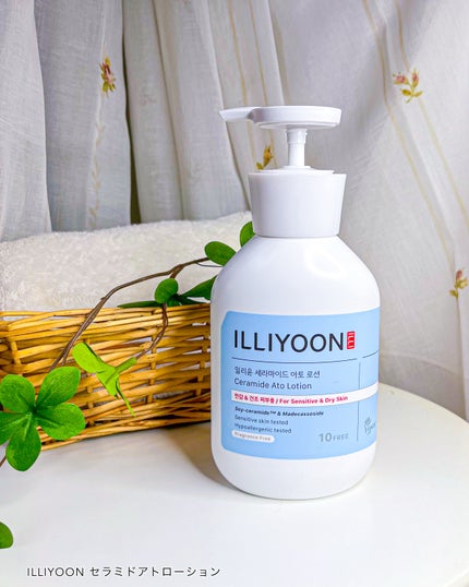 セラミドアトローション/ILLIYOON/ボディローションを使ったクチコミ(4枚目)