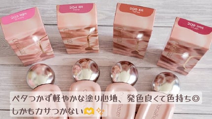 デュー ドロップ ティント/Coralhaze/リップティントを使ったクチコミ(2枚目)