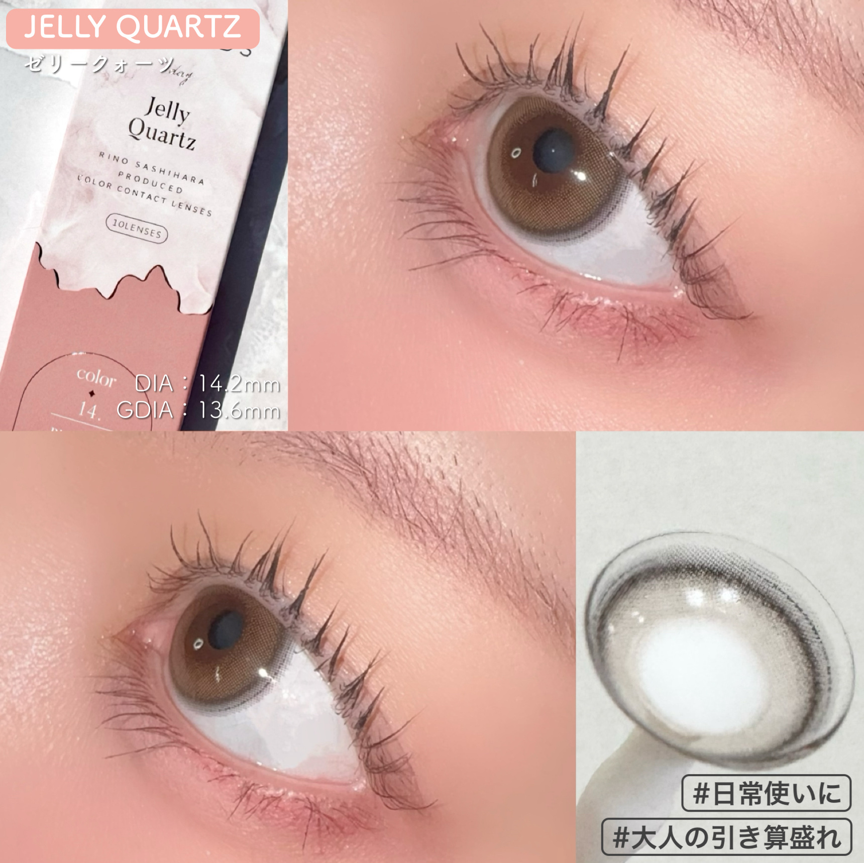 TOPARS TORIC 1day デートトパーズ/TOPARDS/ワンデー（１DAY）カラコンを使ったクチコミ（3枚目）