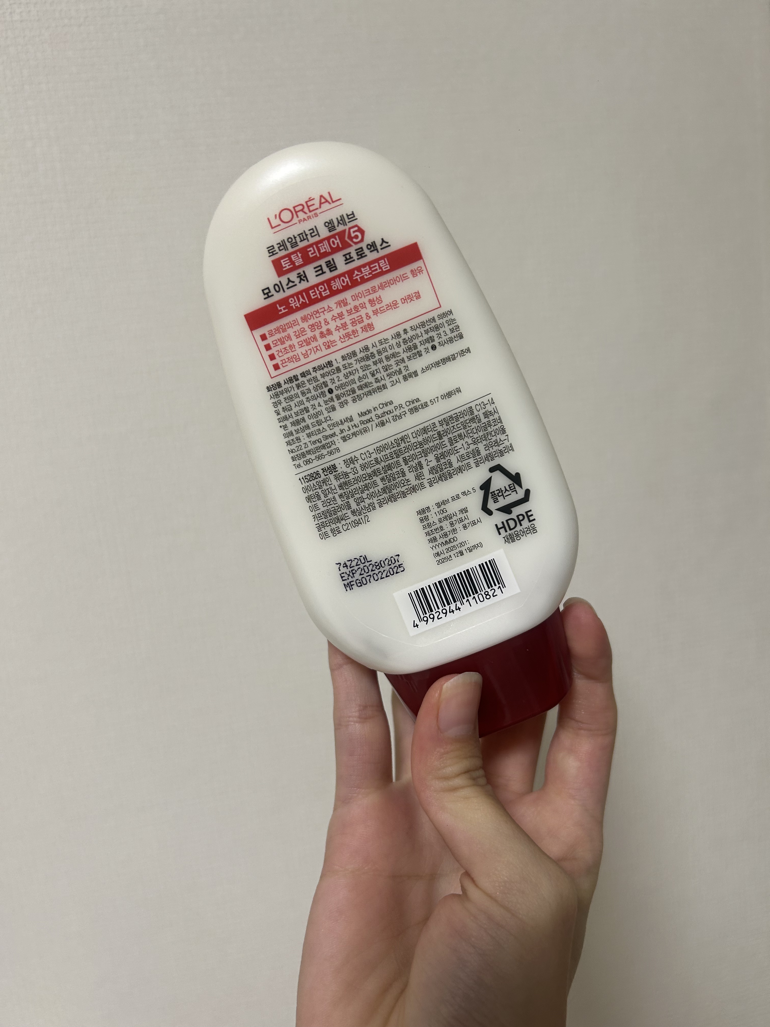 エルセーヴ ダメージケアPROEX ディープリペアエッセンス/ロレアル パリ/ヘアミルクを使ったクチコミ（2枚目）