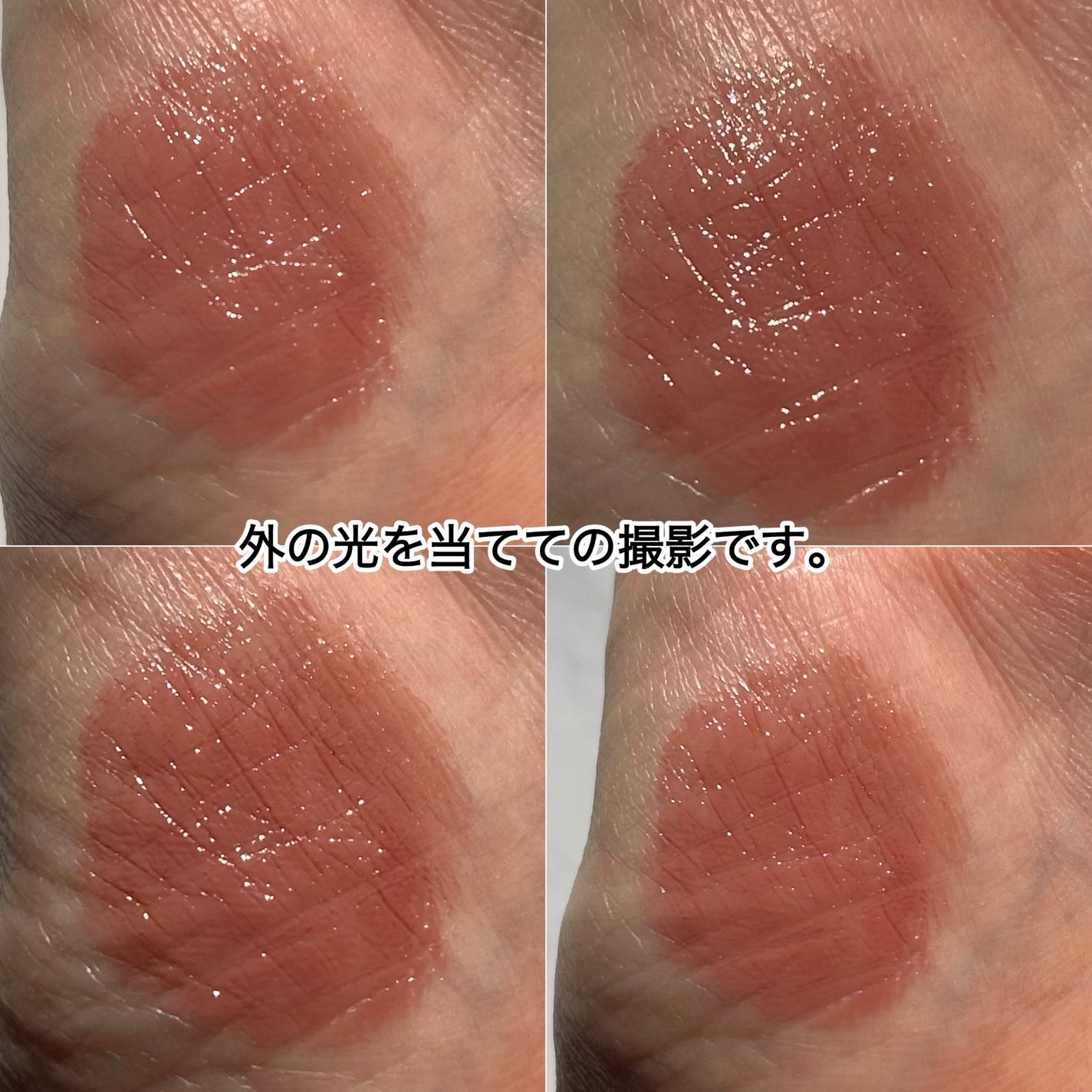 モイスチャー グレイズ リップスティック/SUQQU/口紅を使ったクチコミ(6枚目)