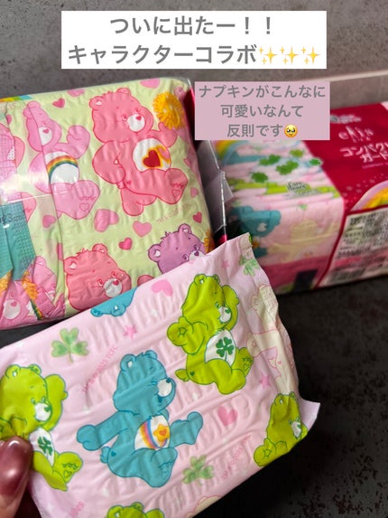 コンパクトガード/エリス/ナプキンを使ったクチコミ(1枚目)