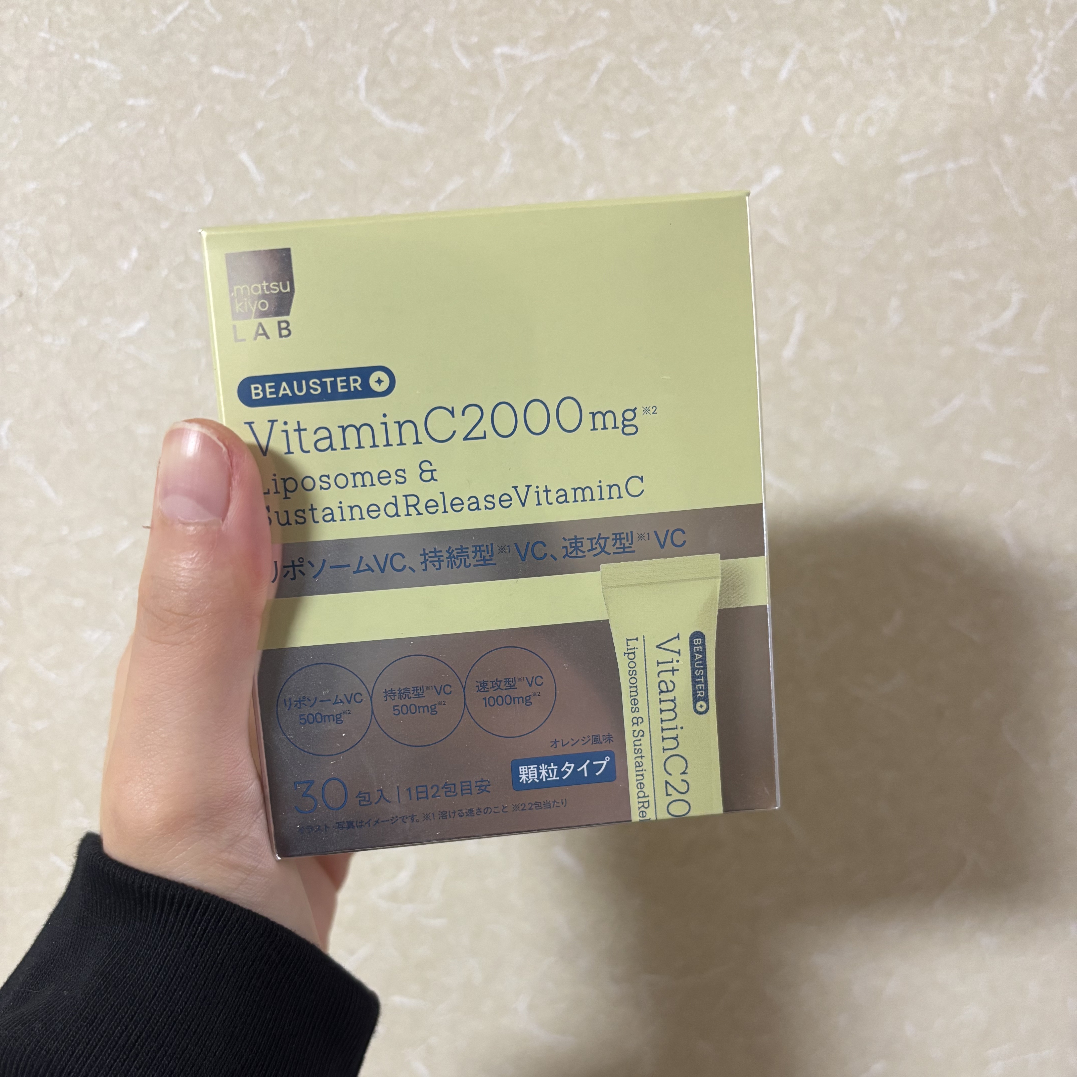 matsukiyo LAB様よりご提供頂きました♡

matsukiyo LABビュースター ビタミンＣ 2000mg リポソーム＋持続型ビタミンC¥3,218
✼••┈┈••✼••┈┈••✼••┈┈••✼••┈┈••✼
Point 1♥
