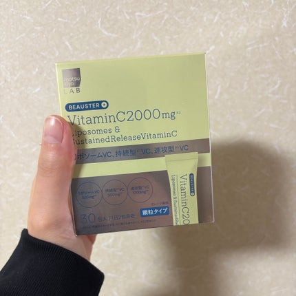 リポソーム+持続型ビタミンC顆粒/matsukiyo LAB/美容サプリメントを使ったクチコミ(1枚目)