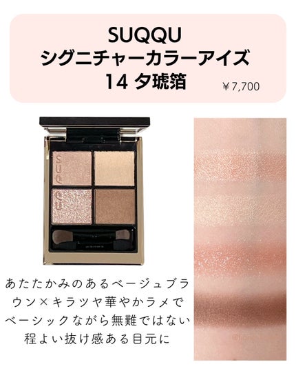 レ ベージュ パレット ルガール/CHANEL/アイシャドウパレットを使ったクチコミ(2枚目)