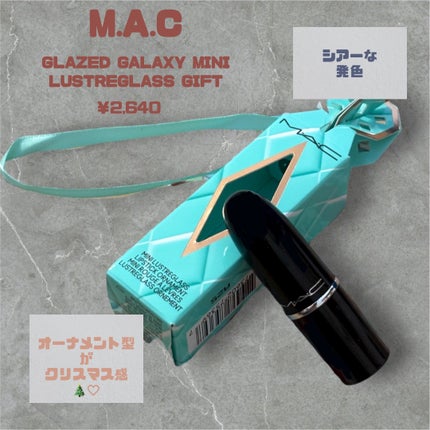 グレイズド ギャラクシー ミニ ラスターガラス ギフト/M・A・C/メイクアップキットを使ったクチコミ(2枚目)