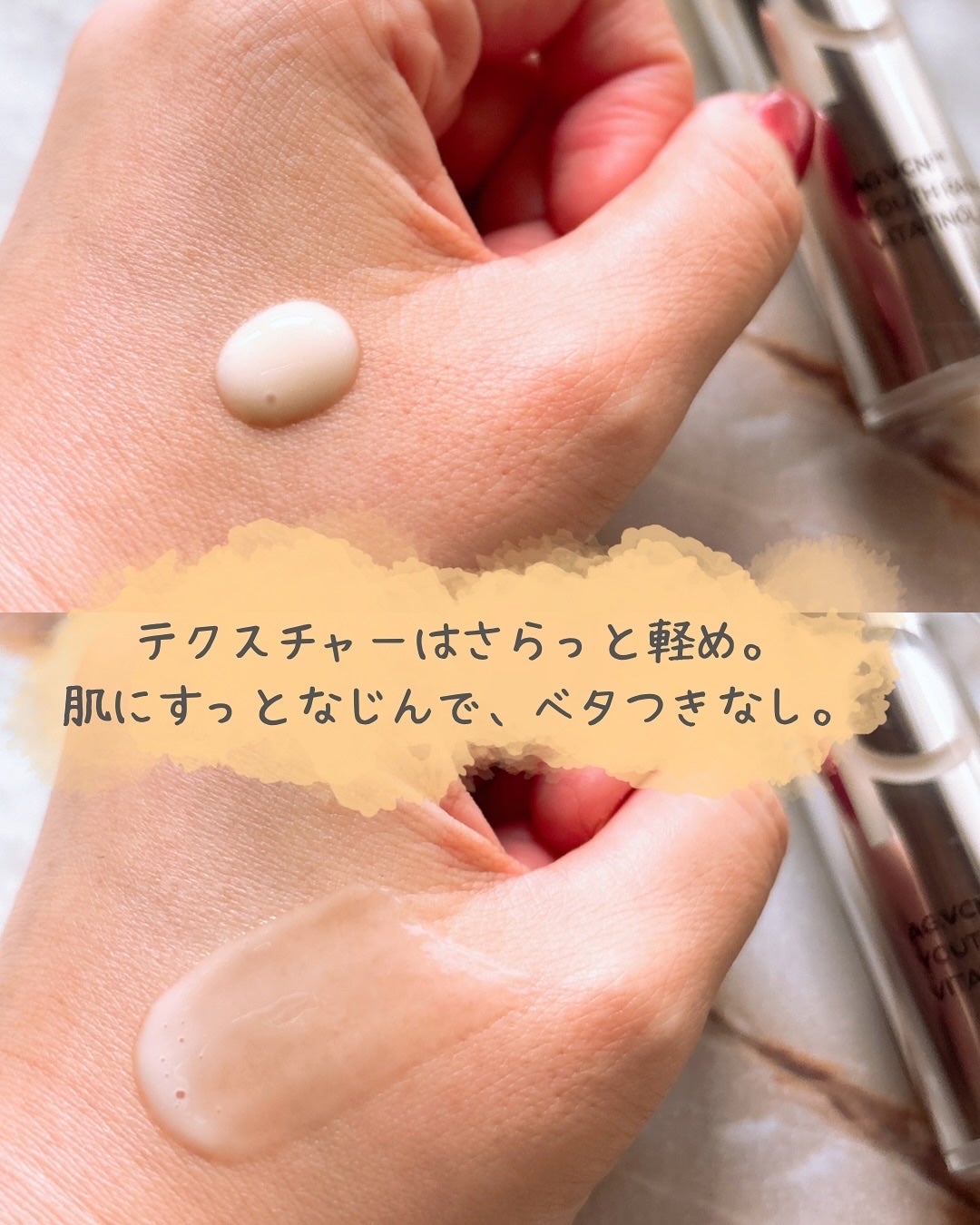 ユース ラディアンス ビタチノール セラム/primera/美容液を使ったクチコミ(3枚目)