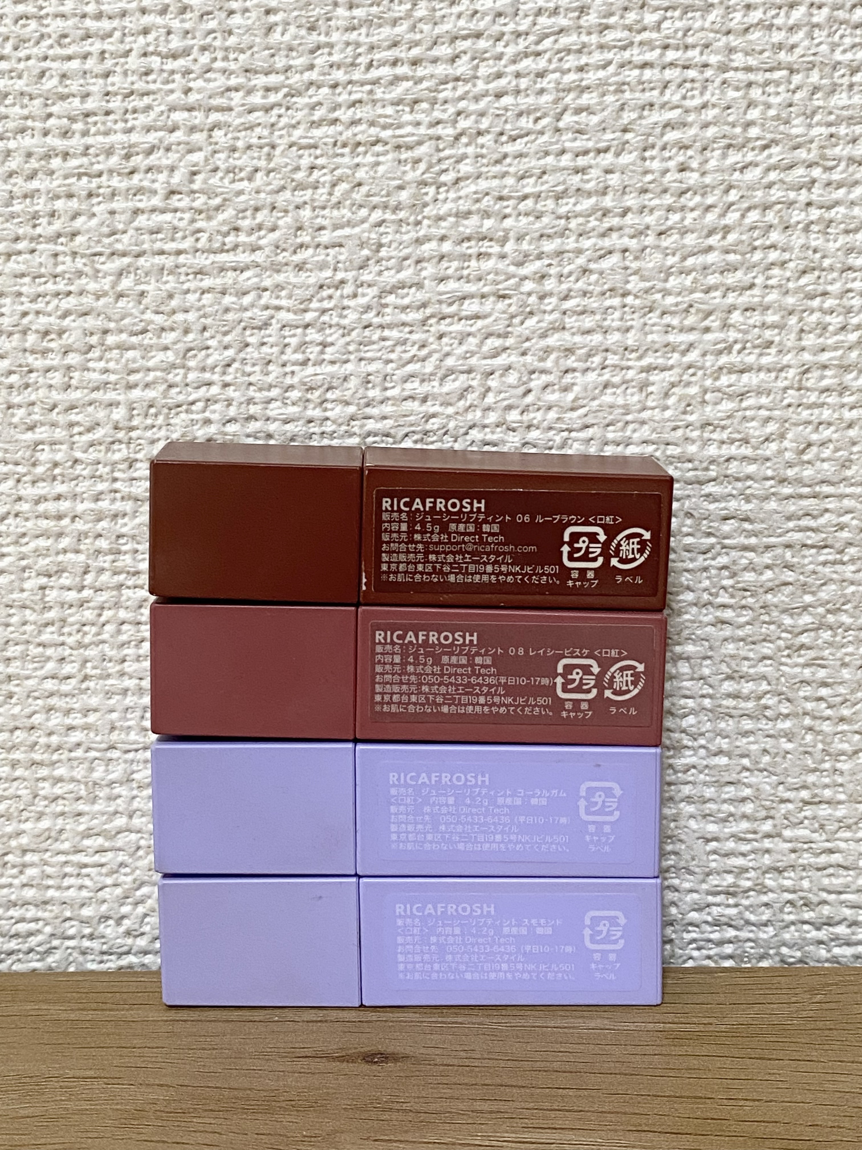 ジューシーリブティント/RICAFROSH/リップティントを使ったクチコミ（2枚目）